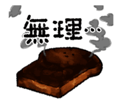 ANIME! Mochi Fuwa Pan kun sticker #14243135