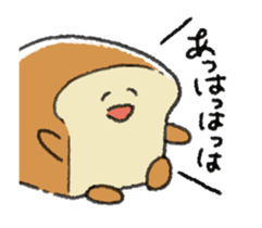 ANIME! Mochi Fuwa Pan kun sticker #14243142