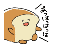 ANIME! Mochi Fuwa Pan kun sticker #14243142