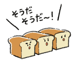 ANIME! Mochi Fuwa Pan kun sticker #14243146