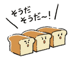 ANIME! Mochi Fuwa Pan kun sticker #14243146