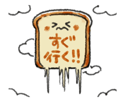 ANIME! Mochi Fuwa Pan kun sticker #14243151