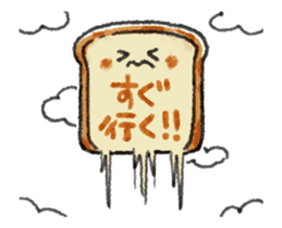ANIME! Mochi Fuwa Pan kun sticker #14243151