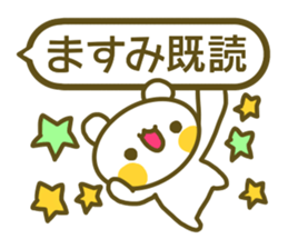 Masumi's sticker sticker #14243272