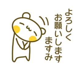 Masumi's sticker sticker #14243277