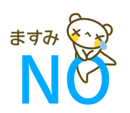 Masumi's sticker sticker #14243281