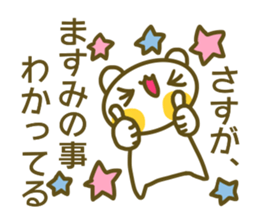 Masumi's sticker sticker #14243283