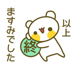 Masumi's sticker sticker #14243309