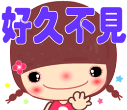 Meehoo in love B2 sticker #14243311