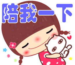 Meehoo in love B2 sticker #14243313