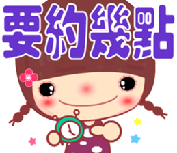 Meehoo in love B2 sticker #14243318