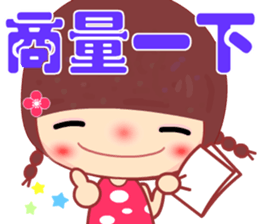 Meehoo in love B2 sticker #14243325