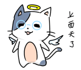 A girl like cat sticker #14243346