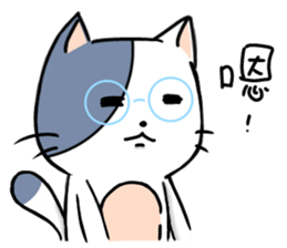 A girl like cat sticker #14243361