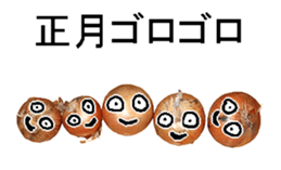 Onion man. sticker #14243428