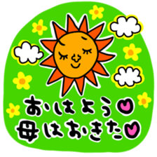 Many set haha sticker #14243542