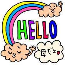 Many set haha sticker #14243543