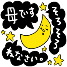 Many set haha sticker #14243544