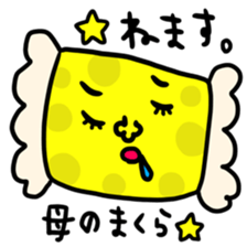 Many set haha sticker #14243545