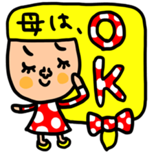 Many set haha sticker #14243546