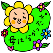 Many set haha sticker #14243548