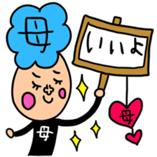 Many set haha sticker #14243549