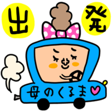 Many set haha sticker #14243550