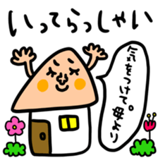 Many set haha sticker #14243551