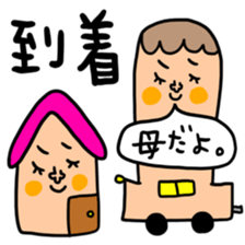 Many set haha sticker #14243552