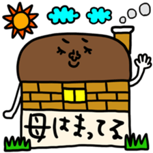 Many set haha sticker #14243553