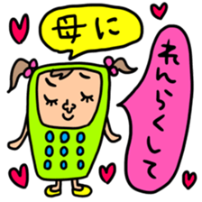 Many set haha sticker #14243554