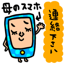 Many set haha sticker #14243555