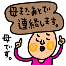 Many set haha sticker #14243556