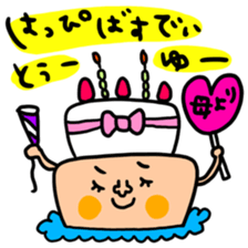 Many set haha sticker #14243559