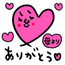 Many set haha sticker #14243560