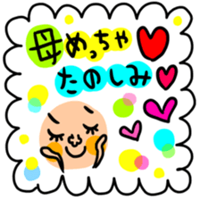 Many set haha sticker #14243562