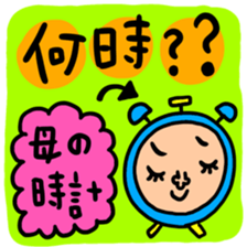 Many set haha sticker #14243564