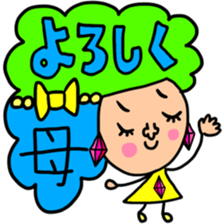 Many set haha sticker #14243566