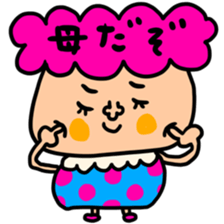 Many set haha sticker #14243567