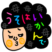 Many set haha sticker #14243568