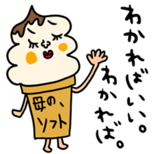 Many set haha sticker #14243572