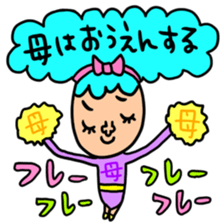 Many set haha sticker #14243574