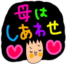 Many set haha sticker #14243575