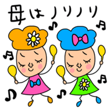 Many set haha sticker #14243576