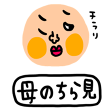 Many set haha sticker #14243577