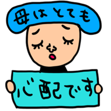 Many set haha sticker #14243578