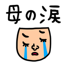 Many set haha sticker #14243579