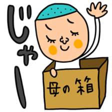 Many set haha sticker #14243581