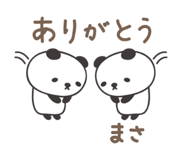Cute panda sticker for Masa sticker #14243583