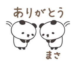 Cute panda sticker for Masa sticker #14243583